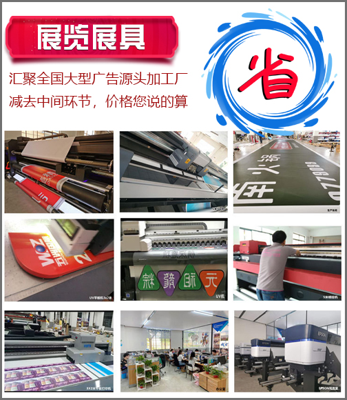 展览展具