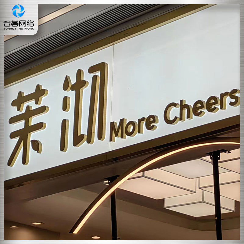 金属字制作